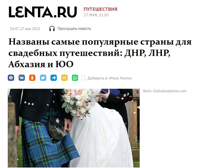 Страшные рассказки российских оккупантов о якобы расстреле украинскими военными "машины медицинской помощи" опровергли местные жители, - Арестович - Цензор.НЕТ 4705