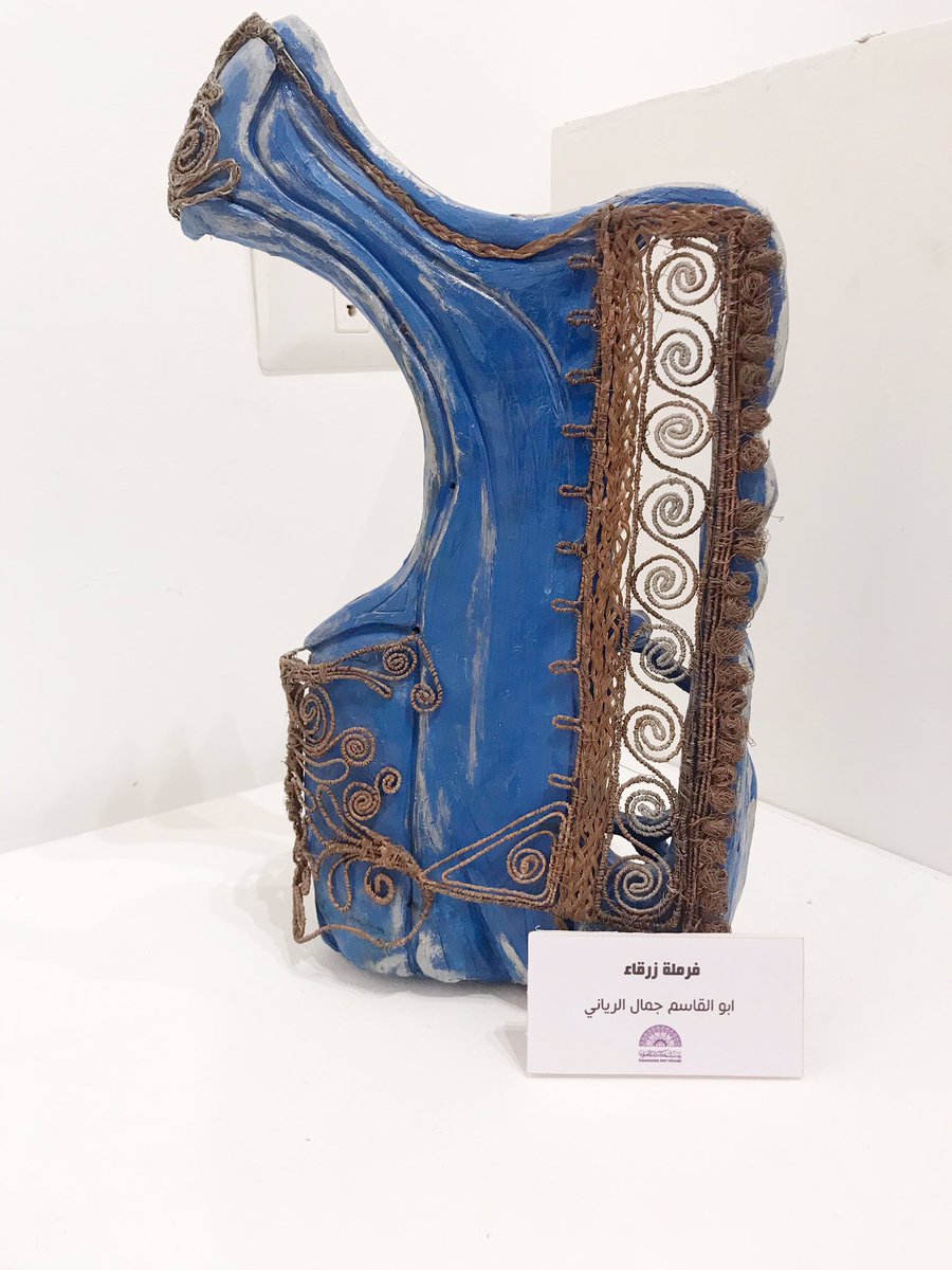 حصيلة اليوم من معرضي الطين و الرمال المتحركة اعمال تجمع بين الرمزية و البساطة #طرابلس <a href="/waraqfoundation/">WaraQ Collective</a>  #ليبيا #Art