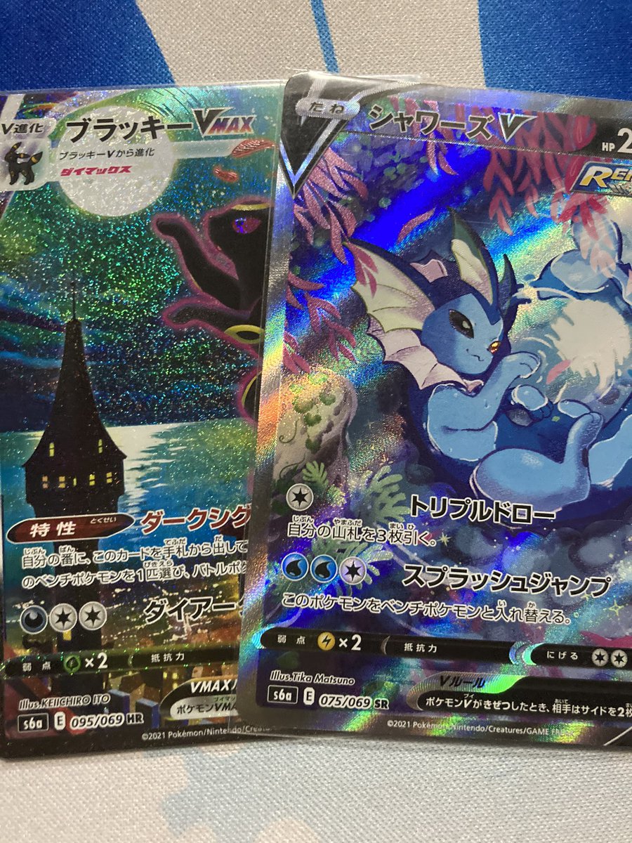 イーブイヒーローズはヤマダ電機で買えない 販売店の在庫最新情報や入荷はいつなのか調査 Meru Blog