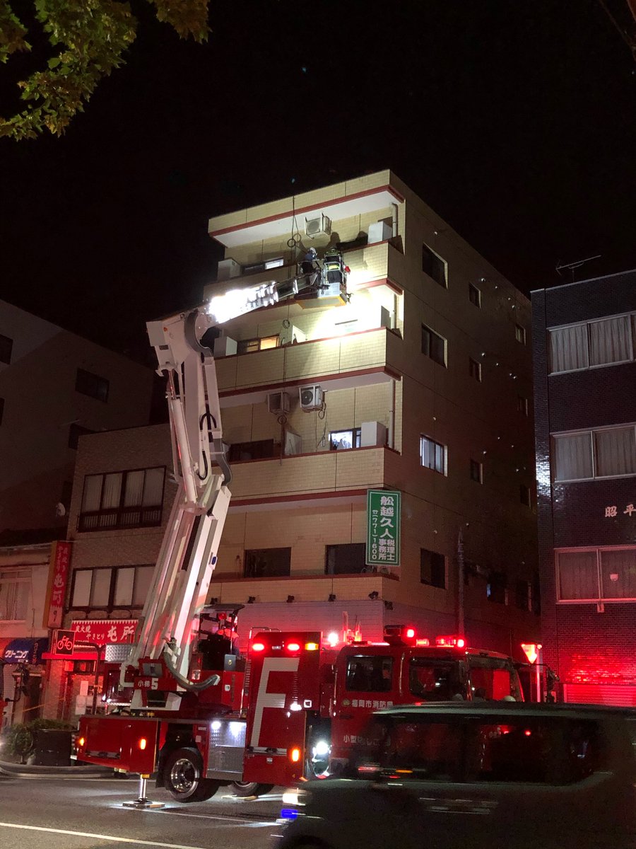 朝倉 市 火事