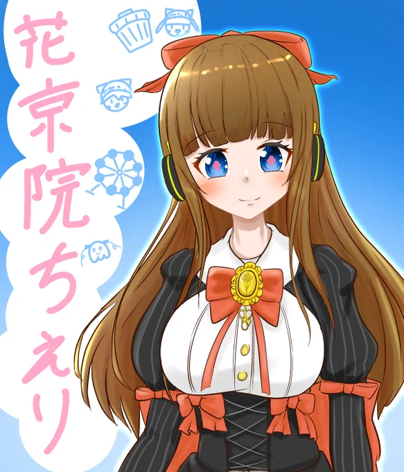 常日頃から可愛い最高の推しです!
#ちぇり絵 