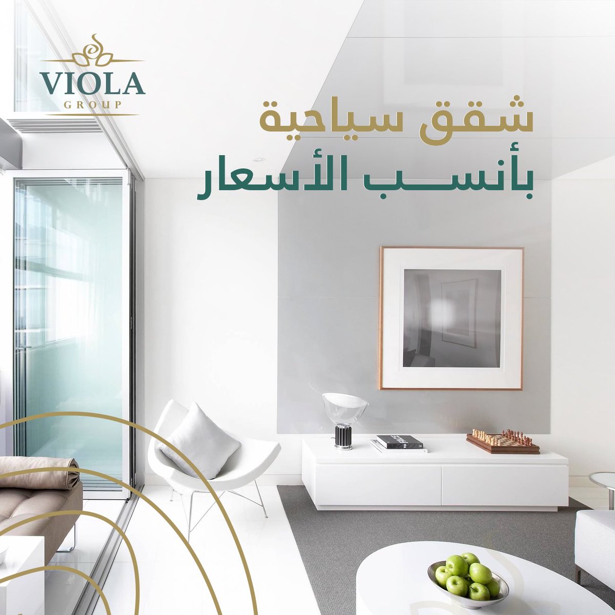 viola_group's tweet photo. لمحبي السفر و السياحة ♥️

يتوفر لدينا شقق سياحية بأنسب الاسعار 
و افضل المواقع مع توفر كافة الخدمات 

للحجز و الاستفسار التواصل على الرقم التالي:📞

+905522103399

#سفر #فيولا #شقق_سياحية 
#تركيا  #اسطنبول https://t.co/yUtKYH5soI