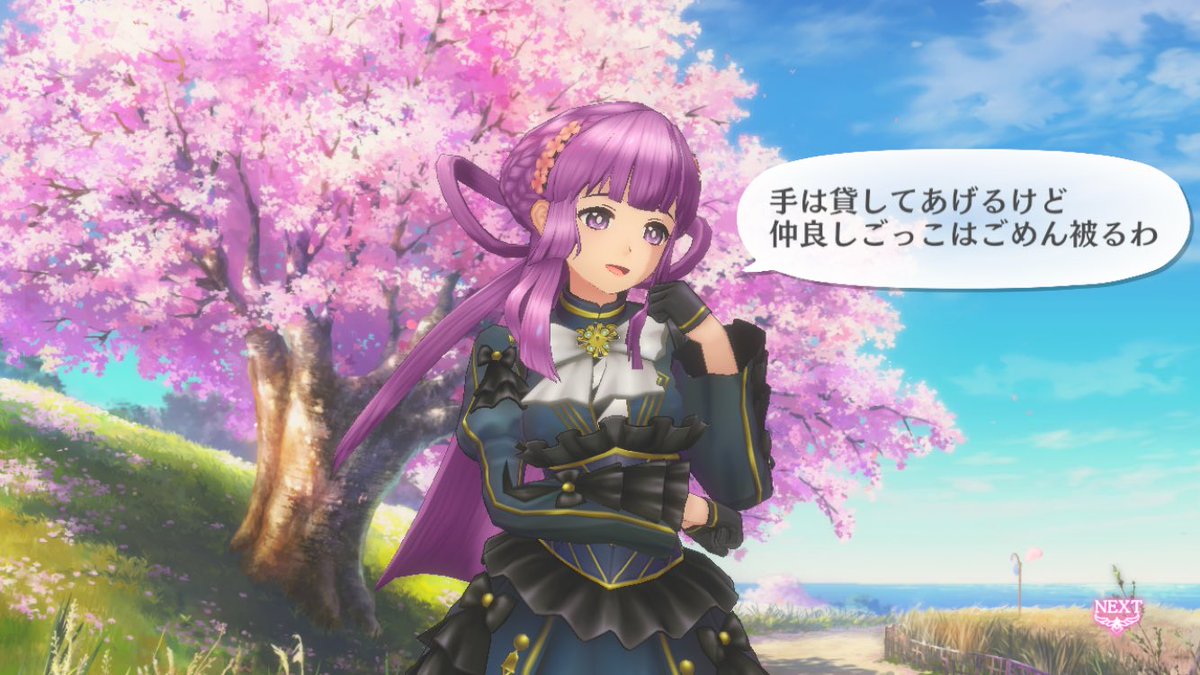 xo2k8rtnrL93eRh's tweet image. サクラ革命の煌めき