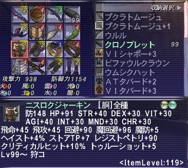 テスト Ff11 どうぶつの森 Typetest08 Twitter