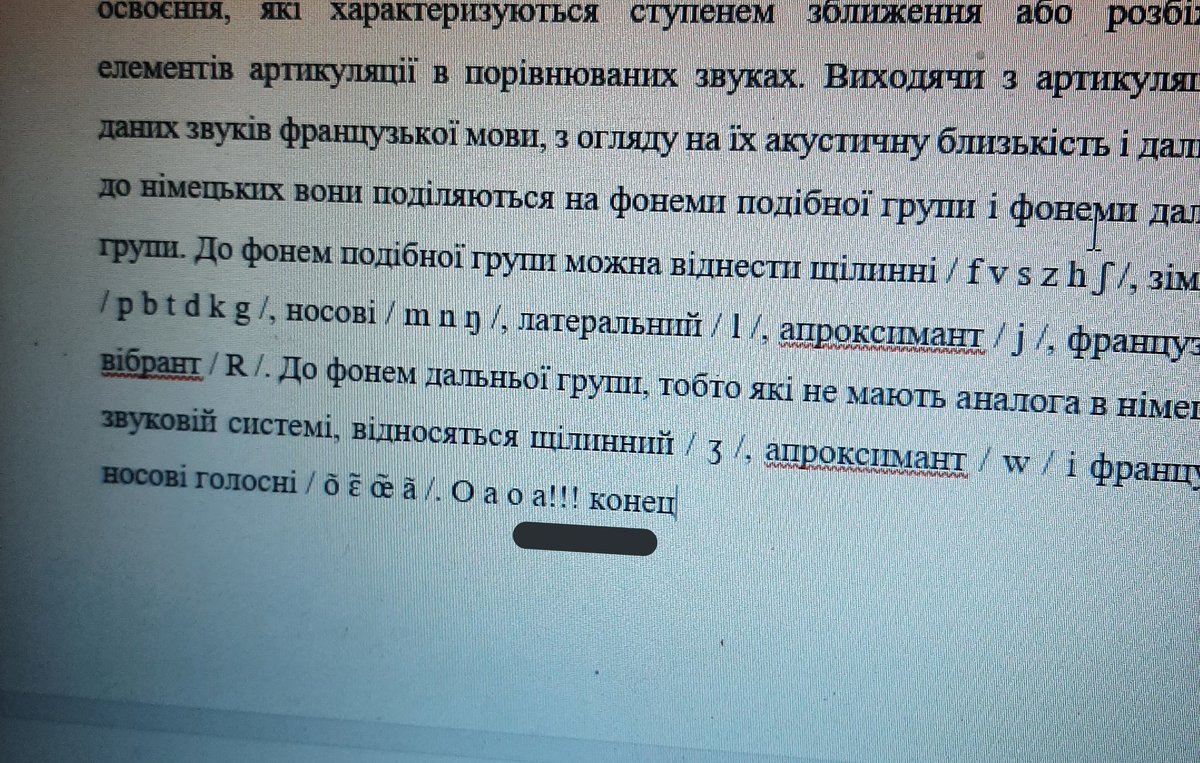 учитесь пока я жива как правильно писать курсовую!!!