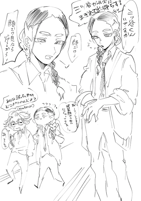 あったらいいなこんな世界
通い妻するファイタニラン 