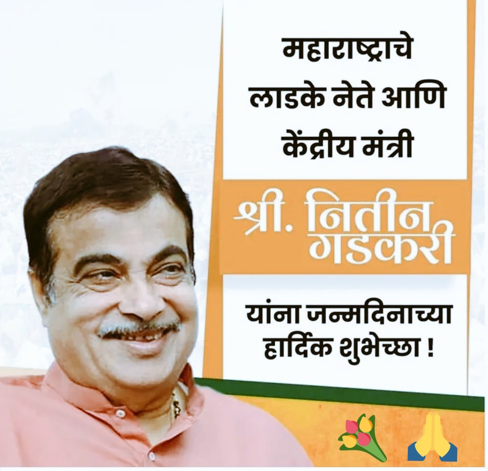            Happy birthday sir ji. 