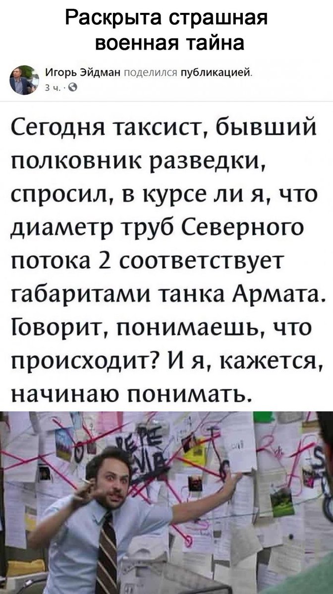 Эти тaкcиcты вcё знaют 🤔
