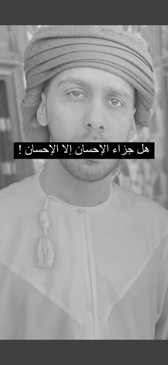 #الحريه_لعبدالعزيز_البلوشي بترجـع بخيـر ولحضـن والديـك نحترم قانونــا وندعو ربنا ان تعود قريبـًا
