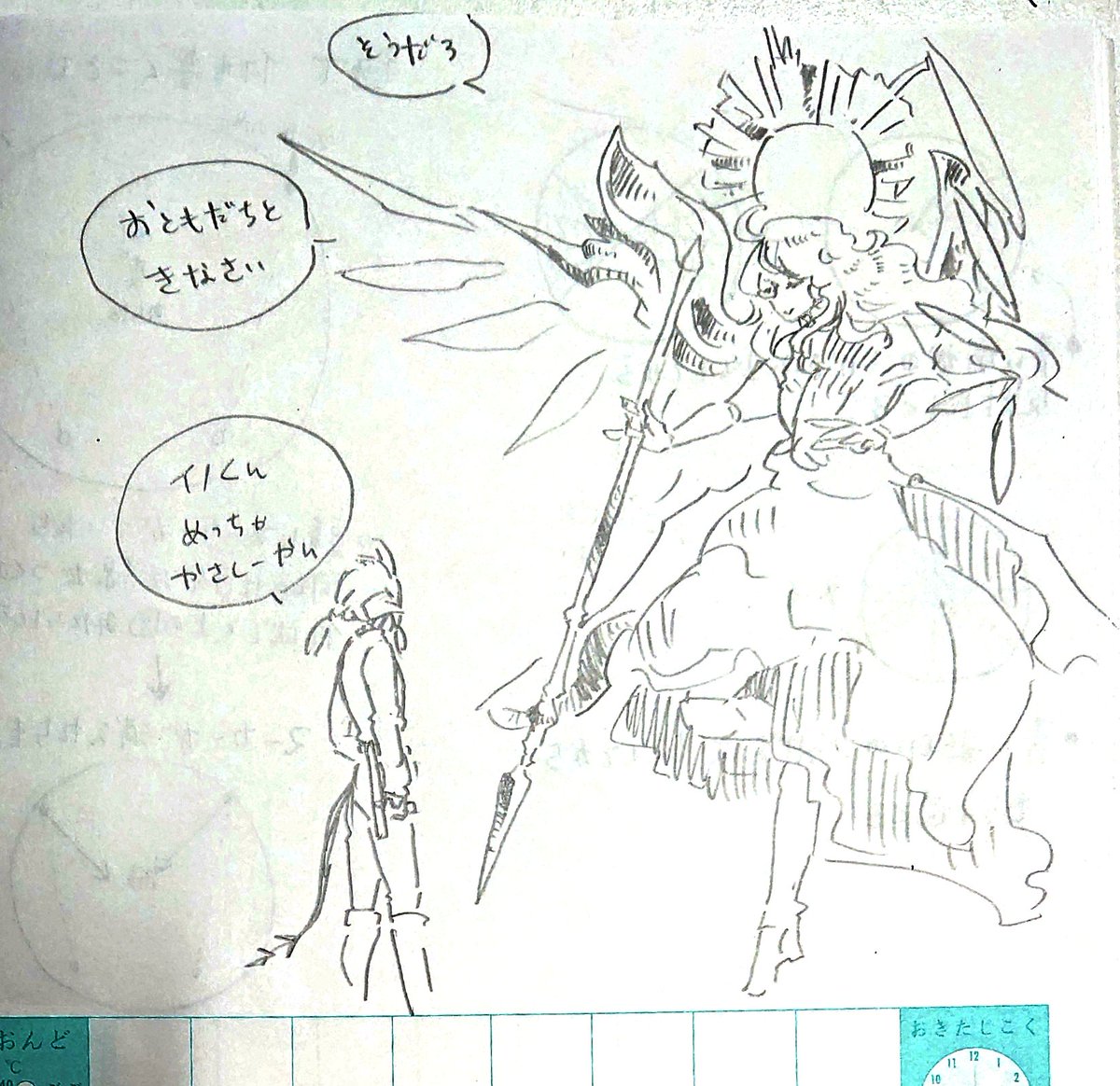 極イなんも書くことなかったな… 
