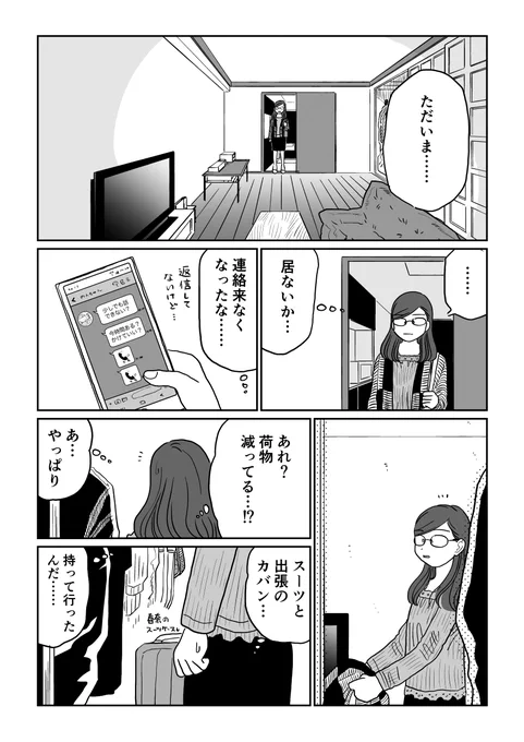 恋マト 26話
ただいま
https://t.co/jXNon5c1jV 