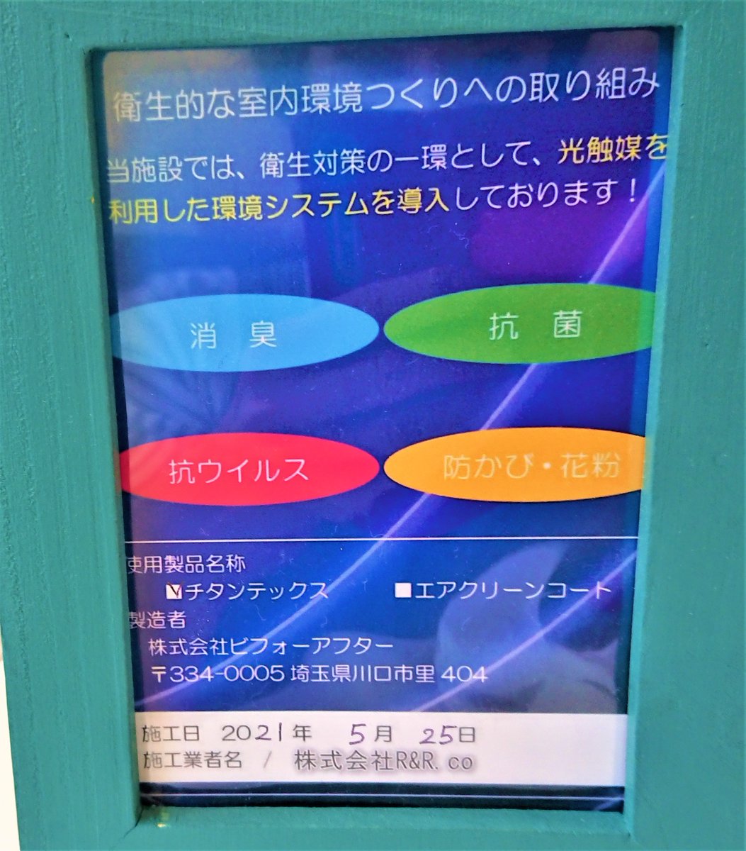 美容室アークス上大岡 Hairarks Twitter