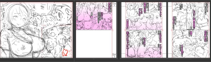 ネームがひと段落しました♪ 