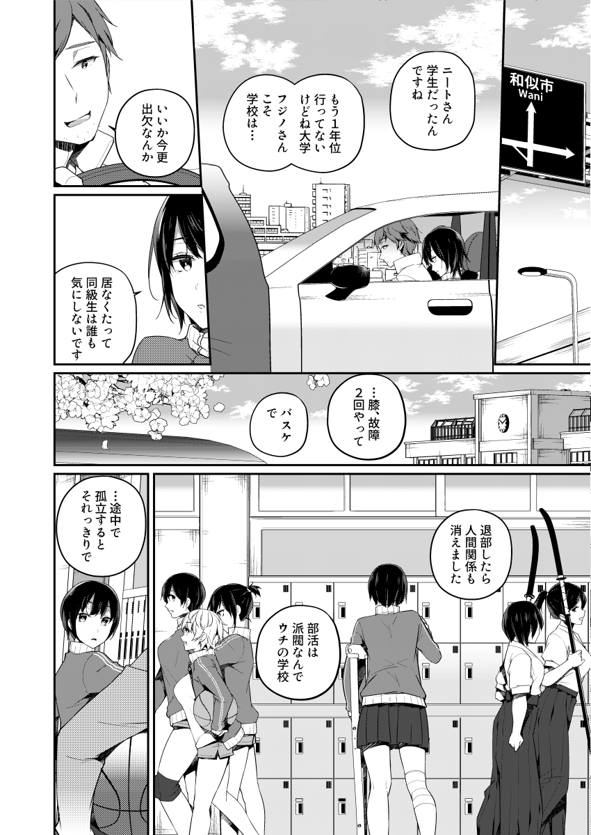 【告知】weekly快楽天vol18 ゆきずりロード好評配信中
komiflo→https://t.co/do2RJFimss
PIXIVR18→https://t.co/MDrjHzEWoK
何やら大変好評いただいた様なので、PIXIVの方に色付けてUPしときました
モブ完全解説などしてますので是非ぜひご覧あそばせー! 