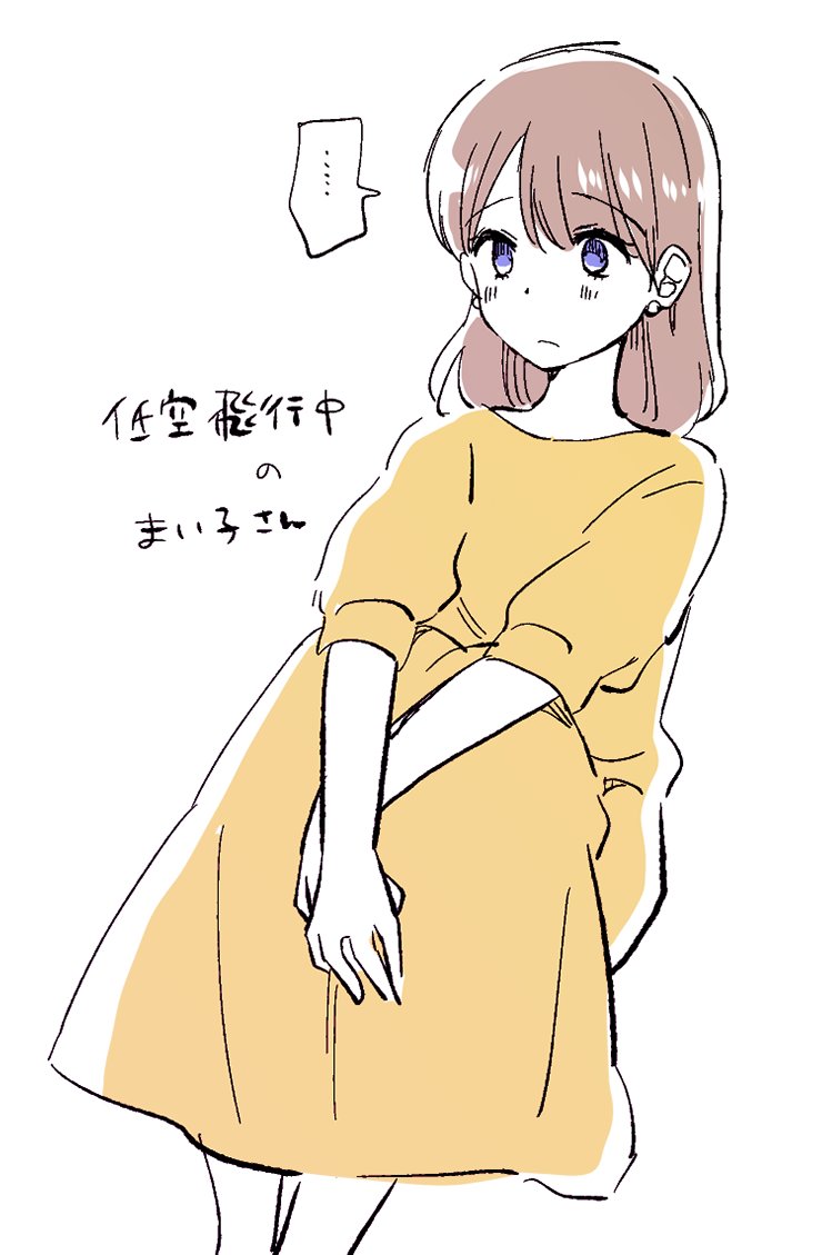 板倉 梓 Wattstower Twitter 板倉 梓 Wattstower Twitter