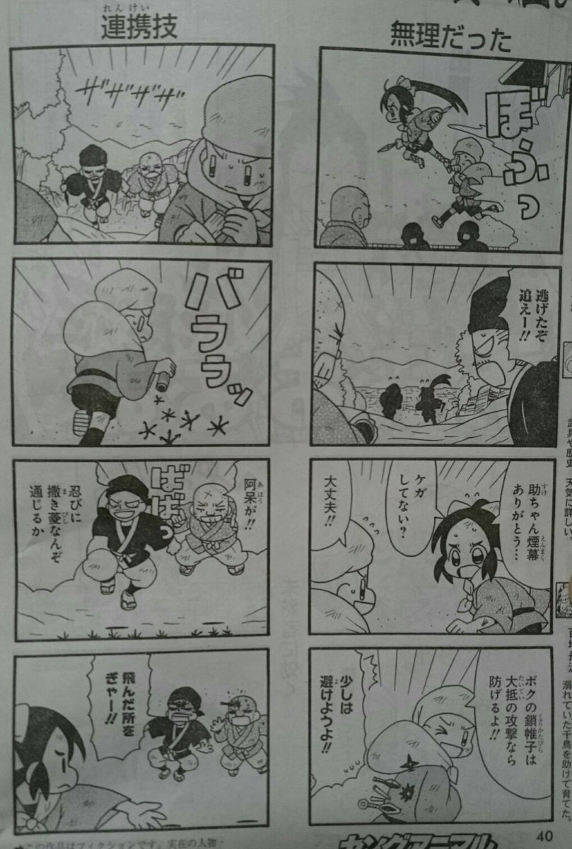 Twoucan 信長 の注目ツイート イラスト マンガ Twoucan 信長 の注目ツイート イラスト マンガ