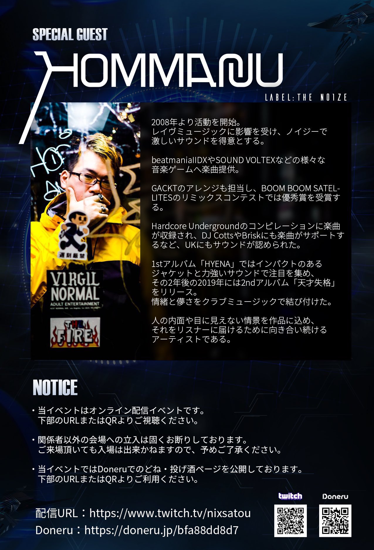 ゲン Djgen On Twitter Onigo Hyenaが好きな方 Djとは いろんな想いを込めて即興で楽曲を繋げて 場所の空気を作る芸術行為です 作曲者はプロモ活動になりがちですが Hommarjuさんは音楽愛に溢れた刺激的なプレイをします 見たいよね 5月29日 土 昼12時