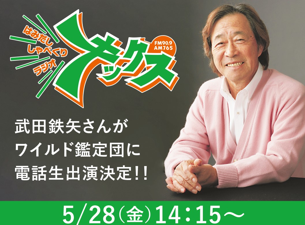 Avainsana 山田ルイ53世 Twitterissa Avainsana 山田ルイ53世 Twitterissa