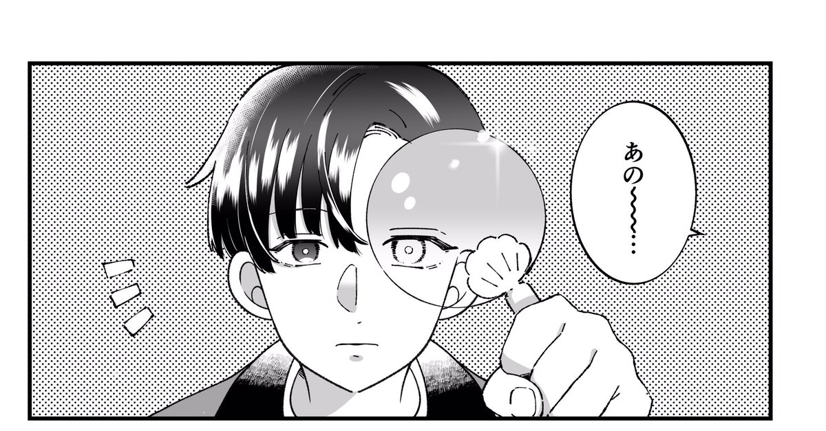 本日夕方17 00頃新作漫画アップします 見かけた方は暇つぶしにでもして頂ける はやり8まい ゆめカワ婚 連載中の漫画 本日夕方17 00頃新作漫画アップします 見かけた方は暇つぶしにでもして頂ける はやり8まい ゆめカワ婚 連載中の漫画