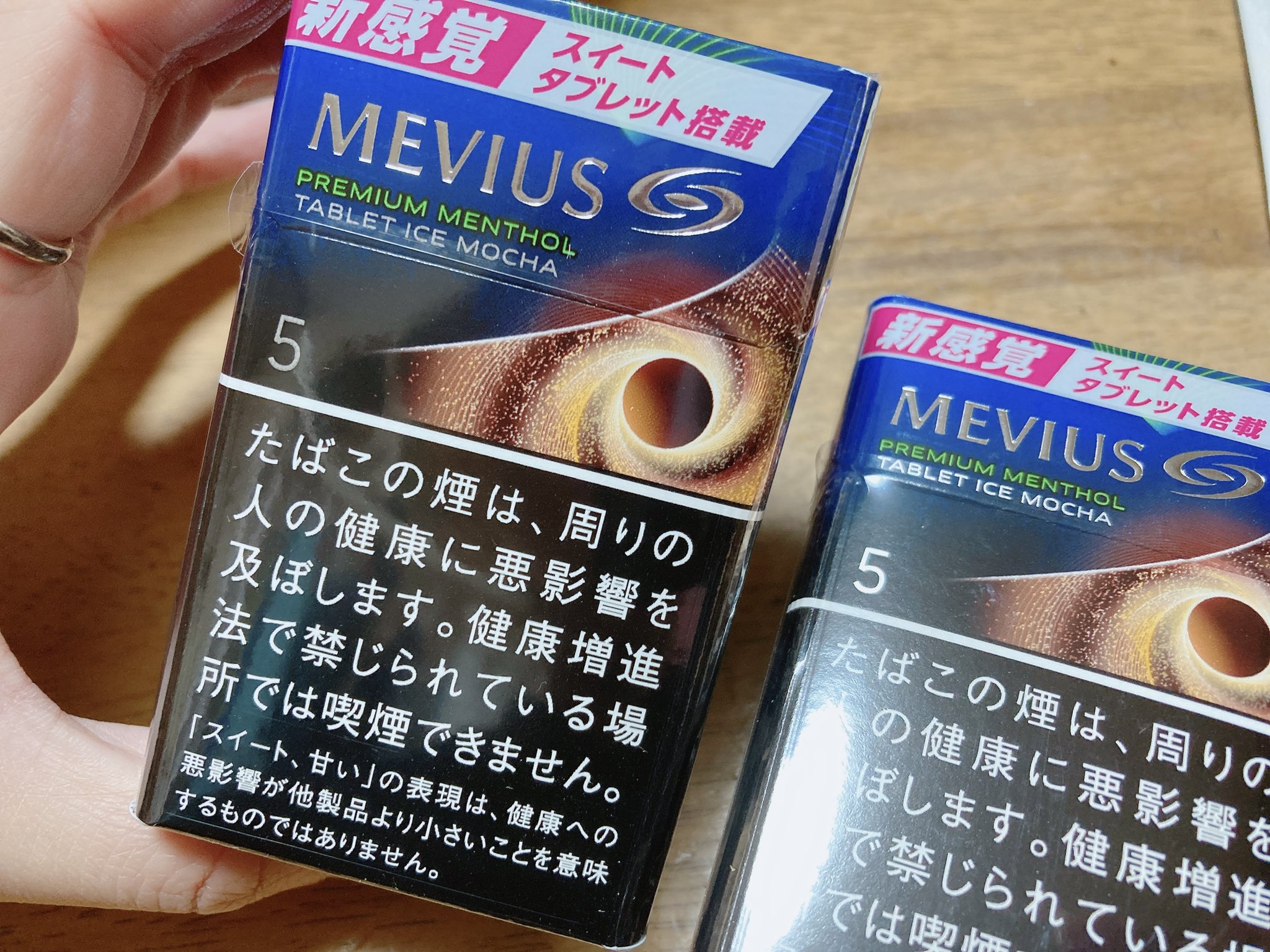 アイスモカ Twitter Search Twitter