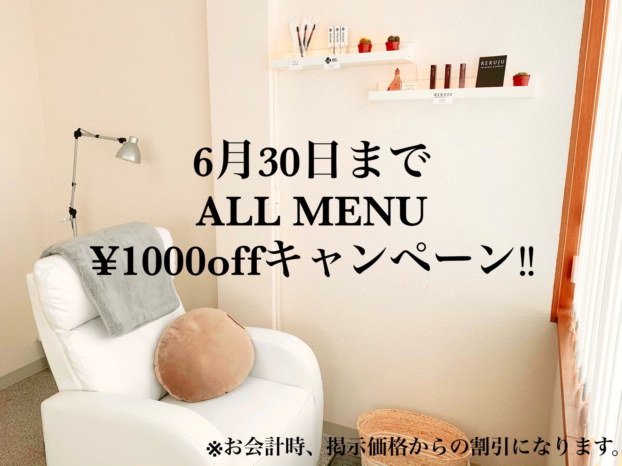 マツエク まつげパーマ 東船橋 船橋 Eyelash Salon Virise ヴィライズ Eyelashvirise Twitter