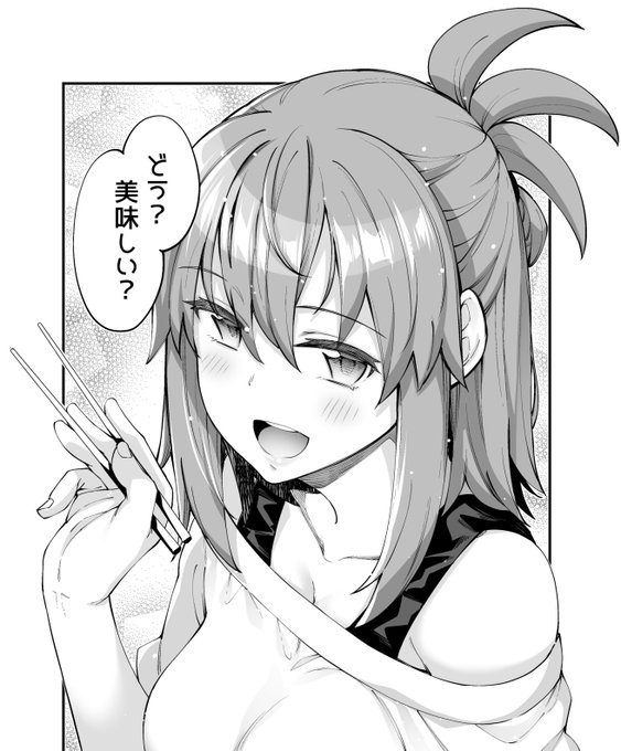 今月のお気に入りの桜井さん

 #桜井さんは気づいてほしい 