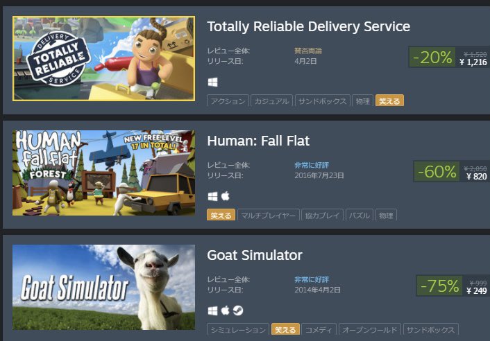 Steamオープンワールド サンドボックス おすすめゲームまとめ Togetter