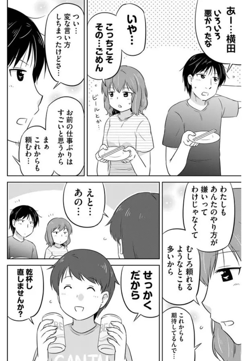 (6/7) 