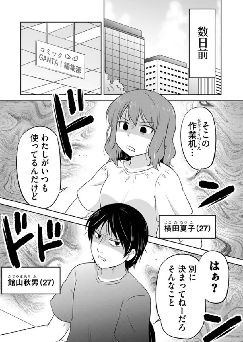 懇親会と思い出の味 (1/7) 
