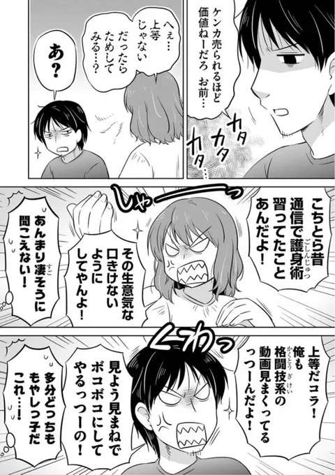 (2/7) 