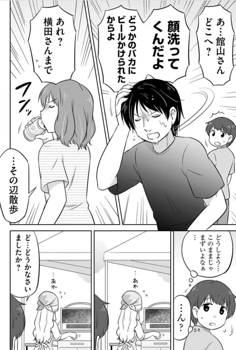 (3/7) 