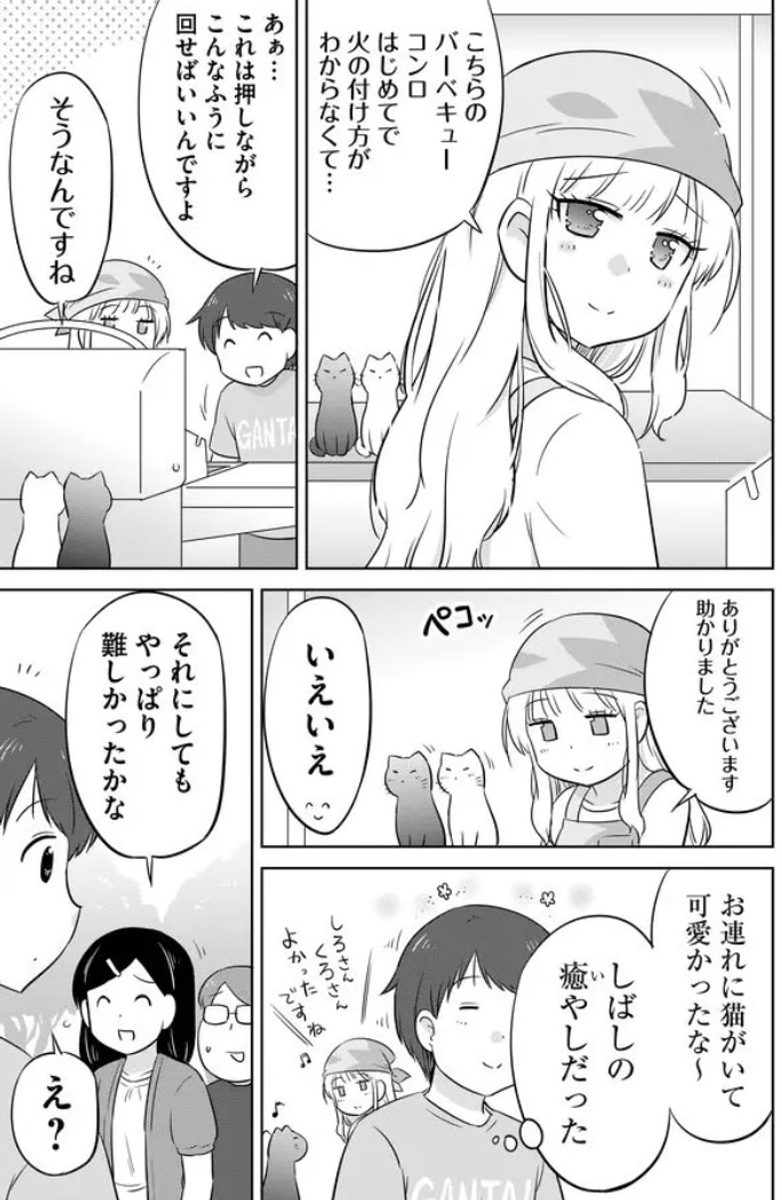 (3/7) 