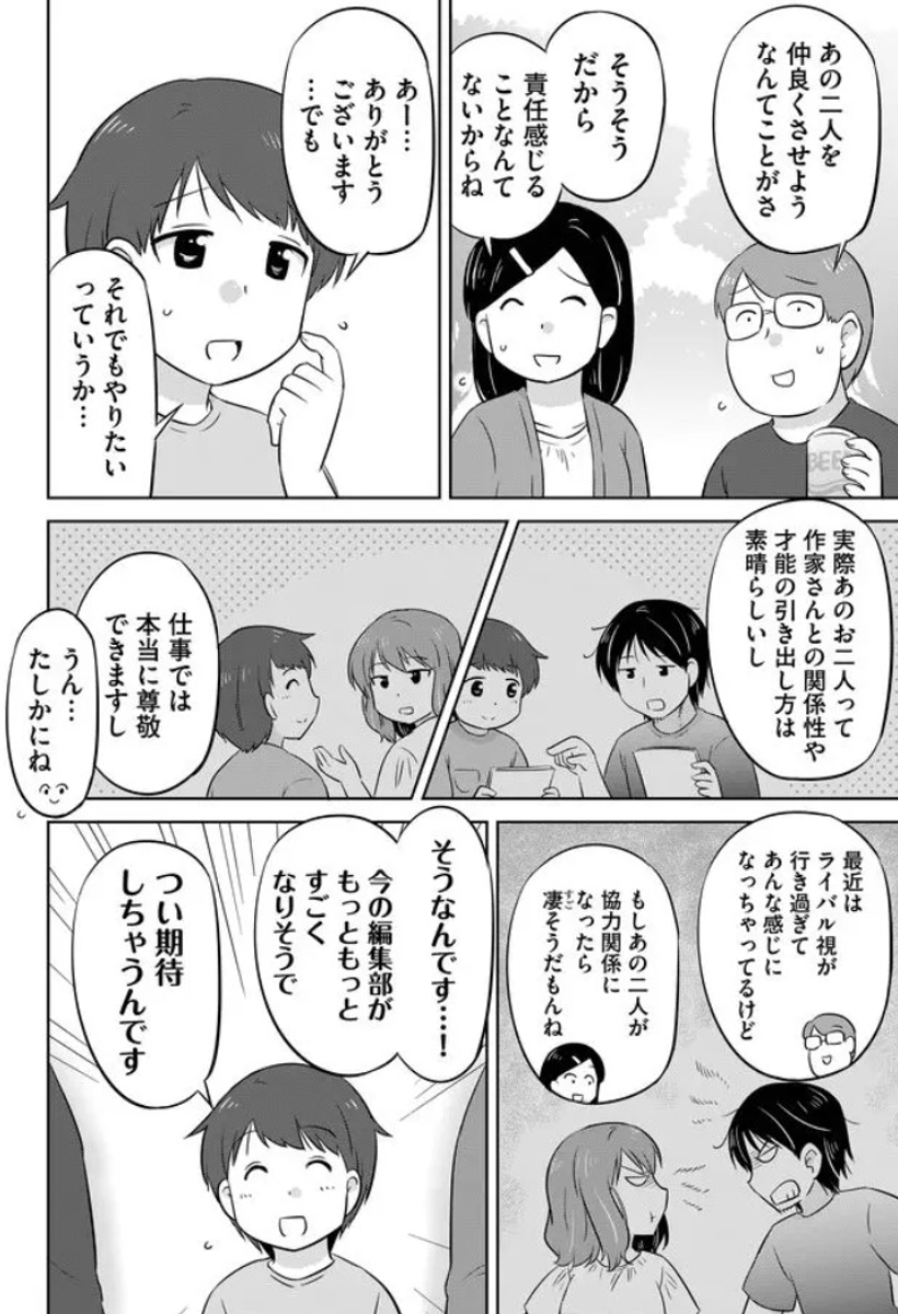 (3/7) 