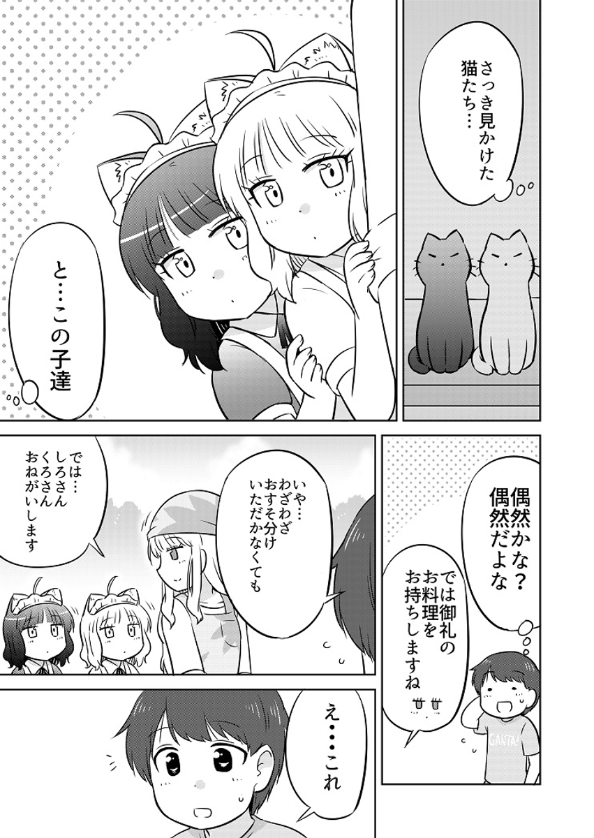 (4/7) 
