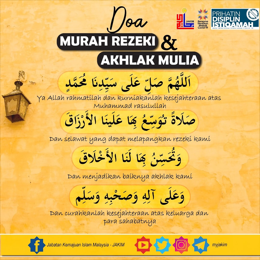 Jakim On Twitter Doa Murah Rezeki Dan Akhlak Mulia Https T Co Dmdo0b5pcy Twitter