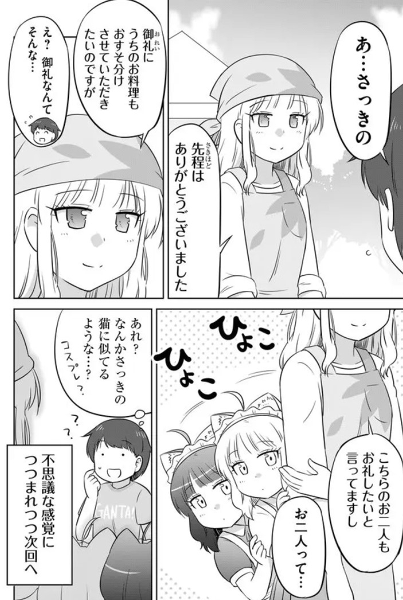 (4/7) 