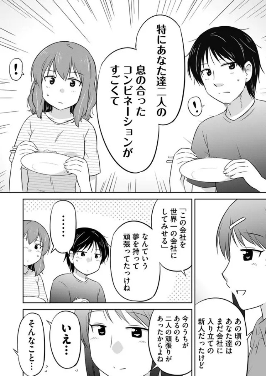 (5/7) 
