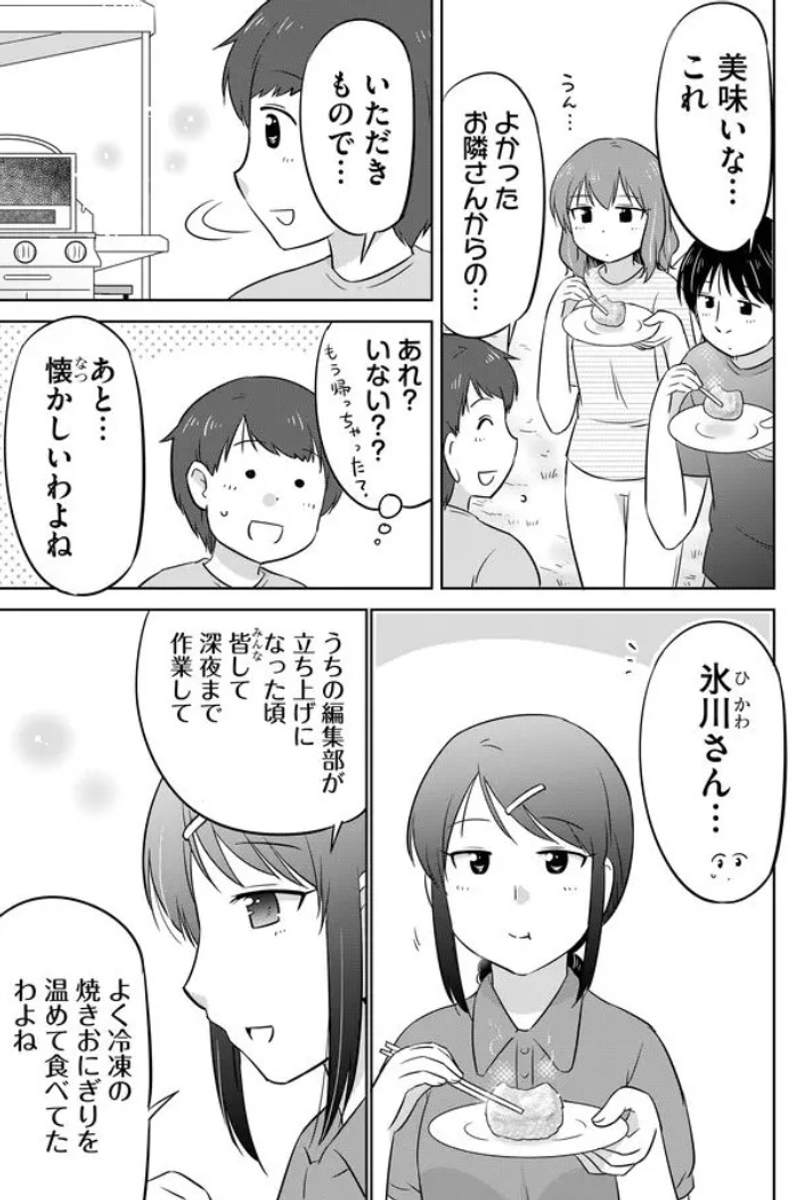 (5/7) 