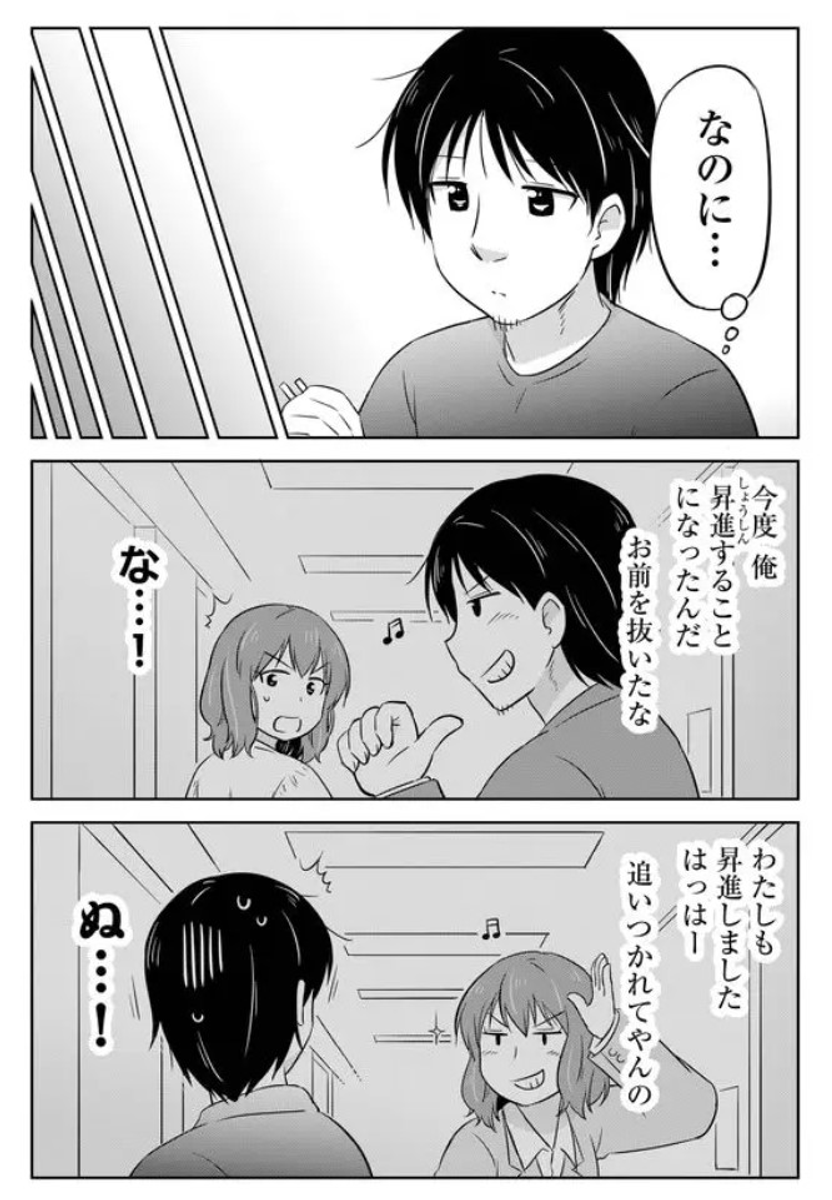 (6/7) 