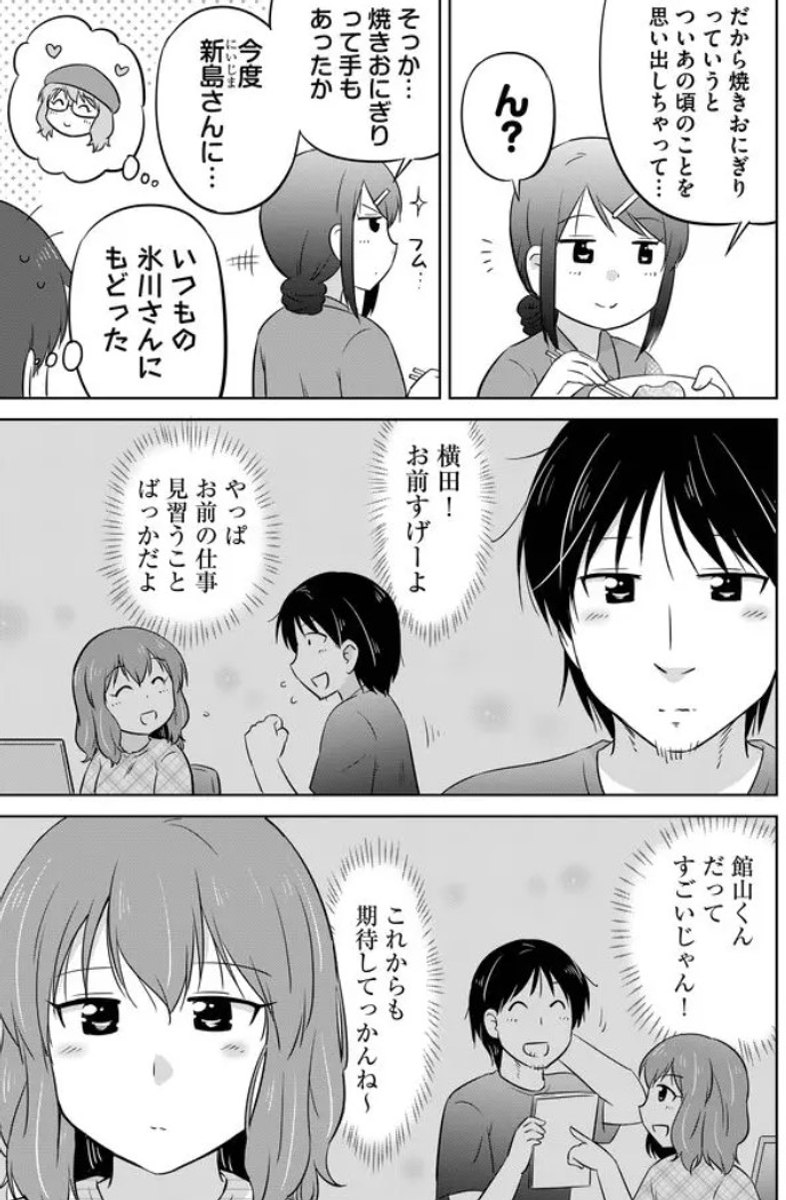(5/7) 