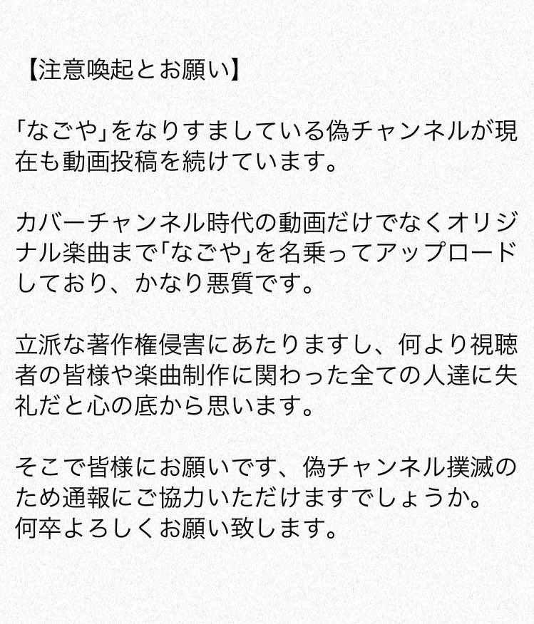 Enta_KARABAKO's tweet photo. 応援してくださっている皆様へ

↓偽チャンネル↓
https://t.co/QaJxY0WXaI https://t.co/PyYz7Xfj3B