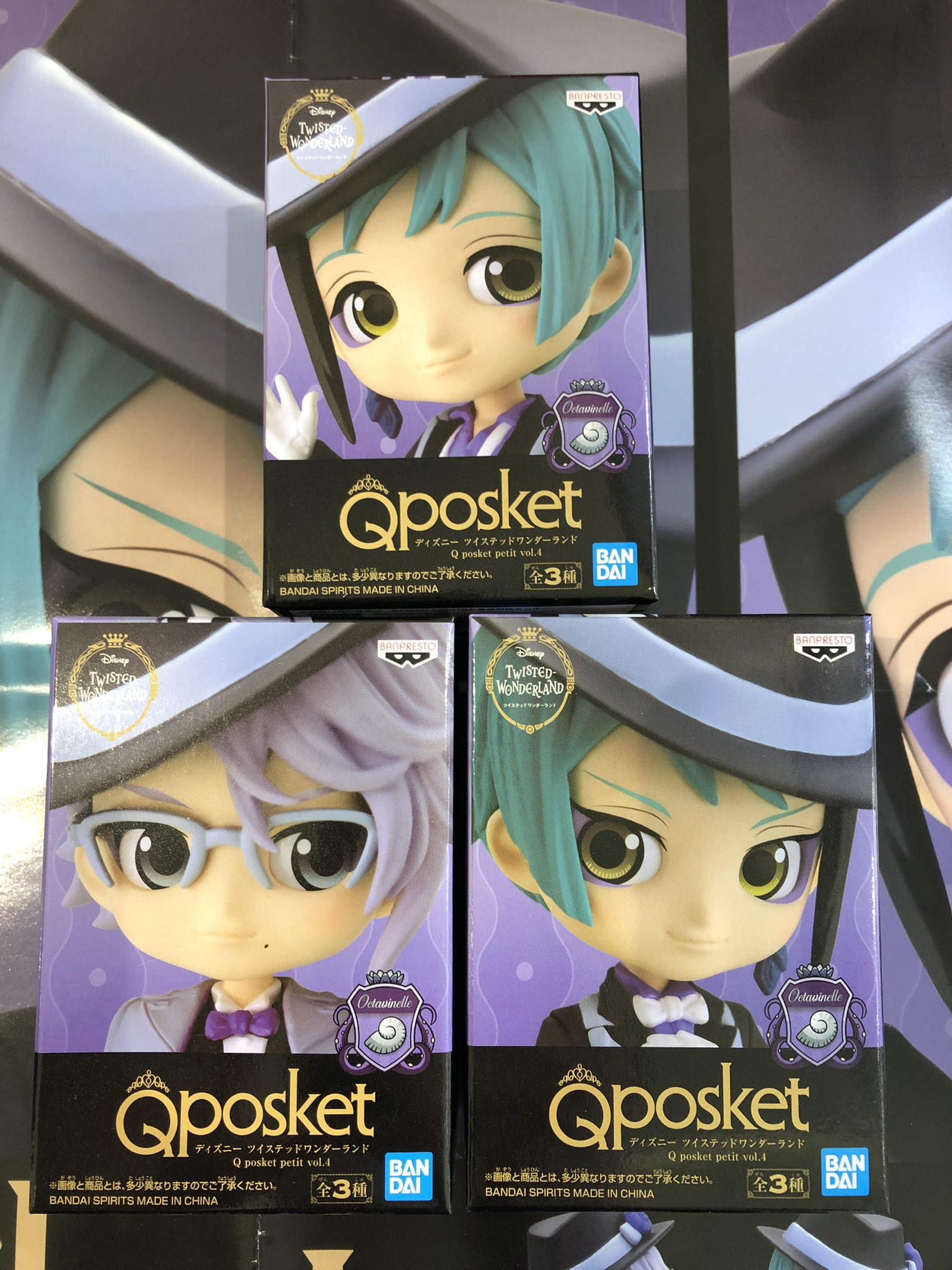 تويتر タイトーステーション溝の口店 على تويتر 新景品情報 ディズニーツイステッドワンダーランドq Posket Petit Vol 4 全３種 入荷致しました 今回はオクタヴィネルの3人が登場です アズール ジェイド フロイドとても可愛いです タイトー溝の口
