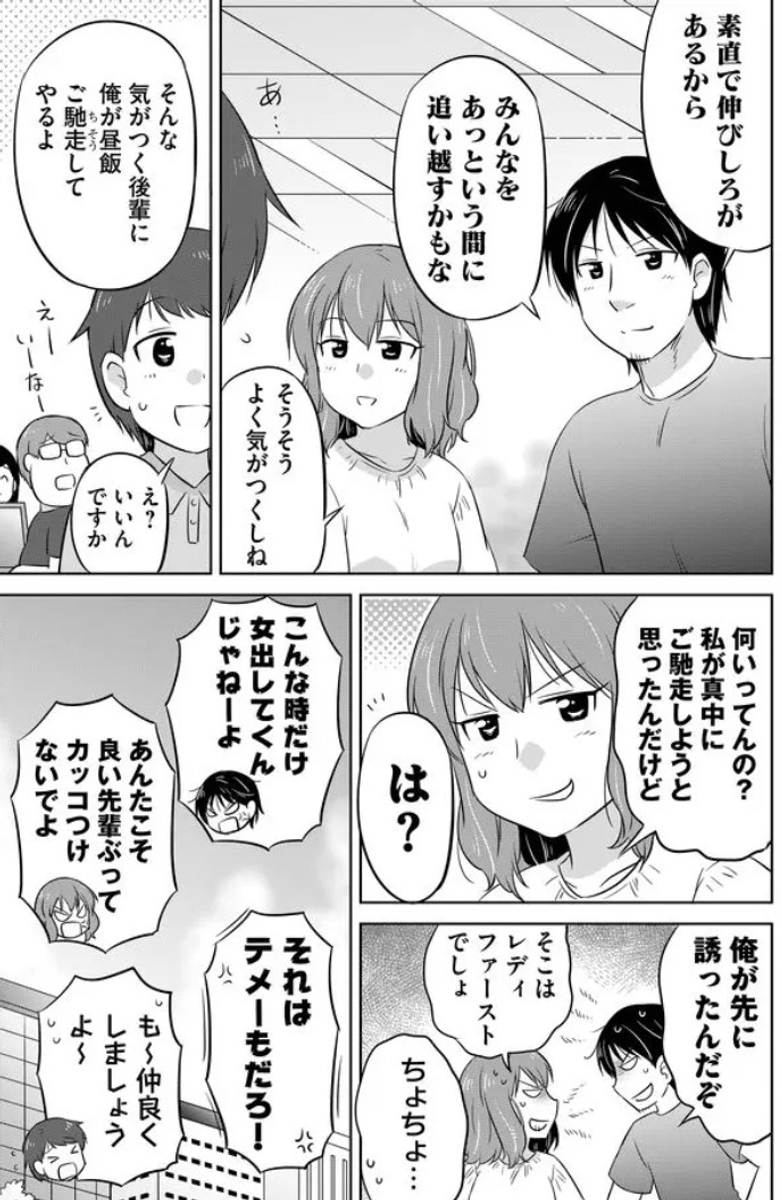 (7/7)
※Twitter 一括アップくんより送信
https://t.co/N3HITDltJ9 