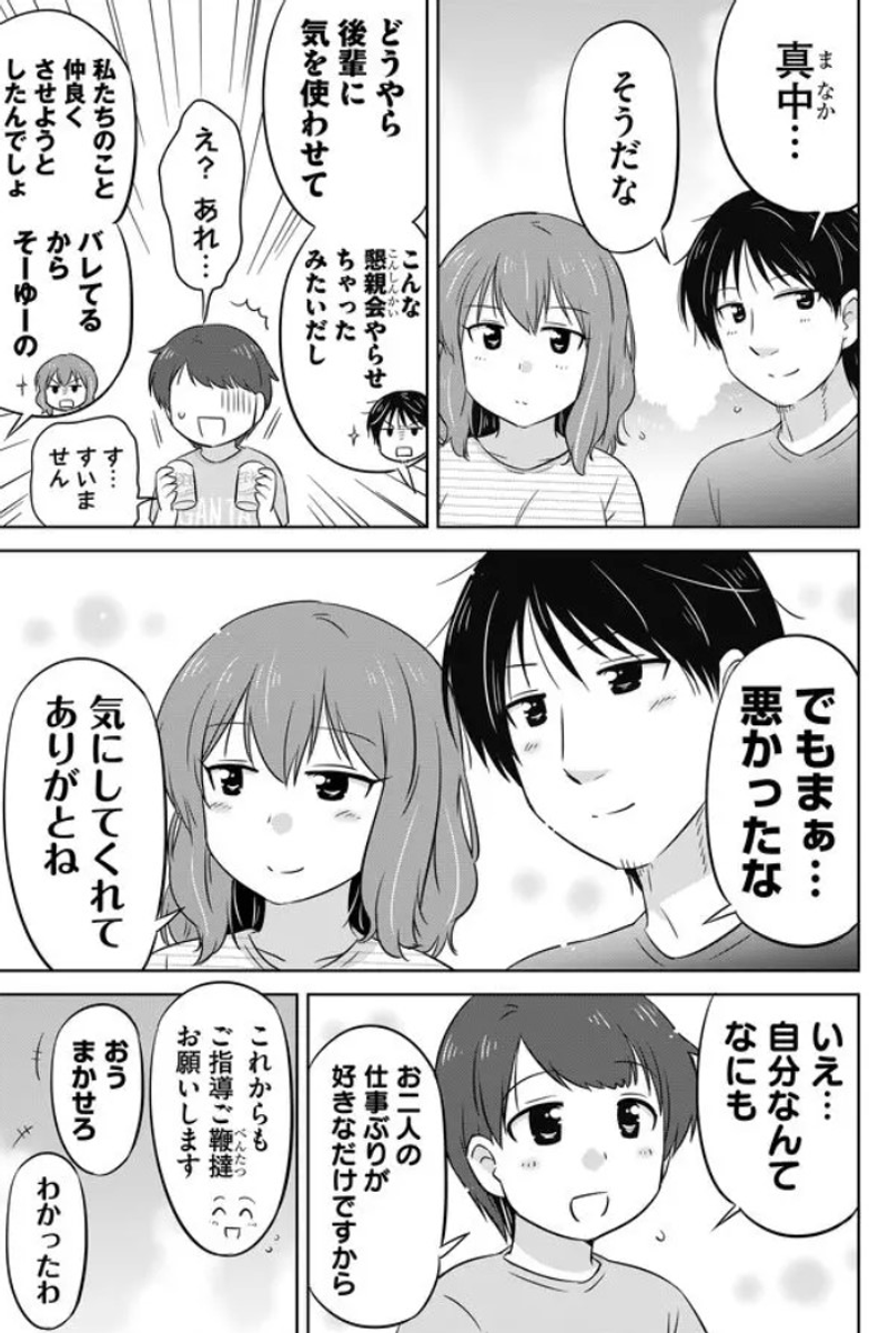 (6/7) 