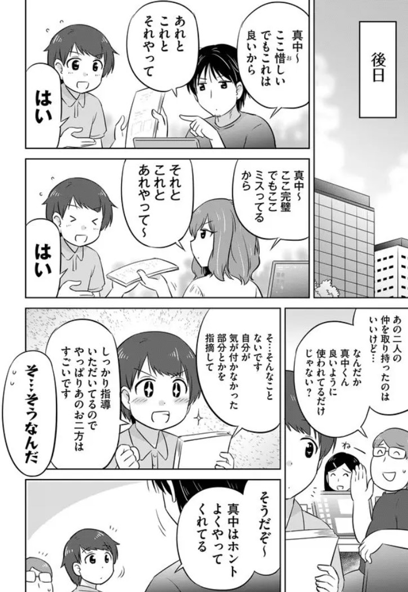 (7/7)
※Twitter 一括アップくんより送信
https://t.co/N3HITDltJ9 