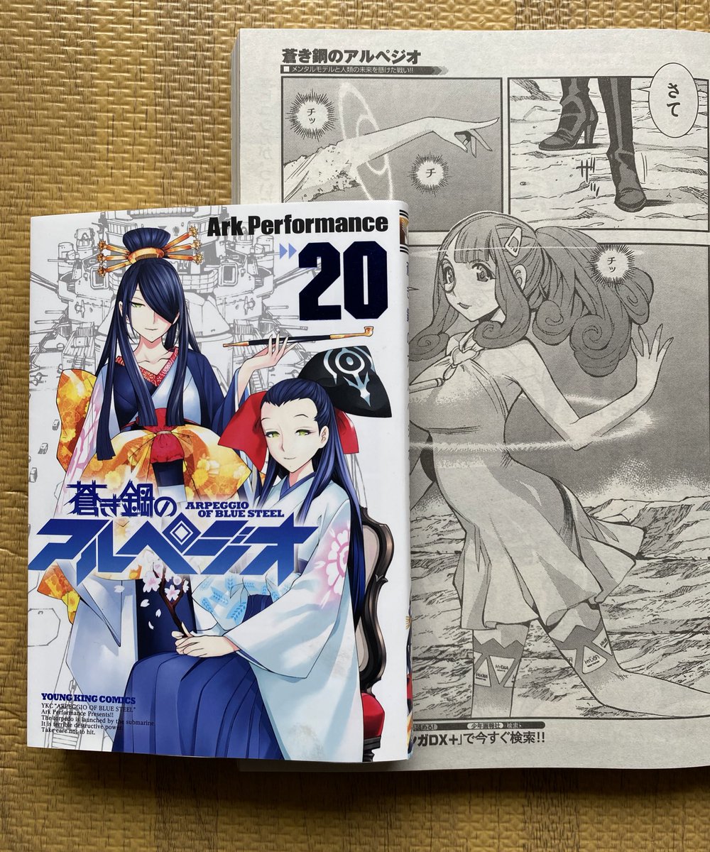 蒼き鋼のアルペジオ アルス ノヴァ Arpeggio Tv Twitter 蒼き鋼のアルペジオ アルス ノヴァ Arpeggio Tv Twitter
