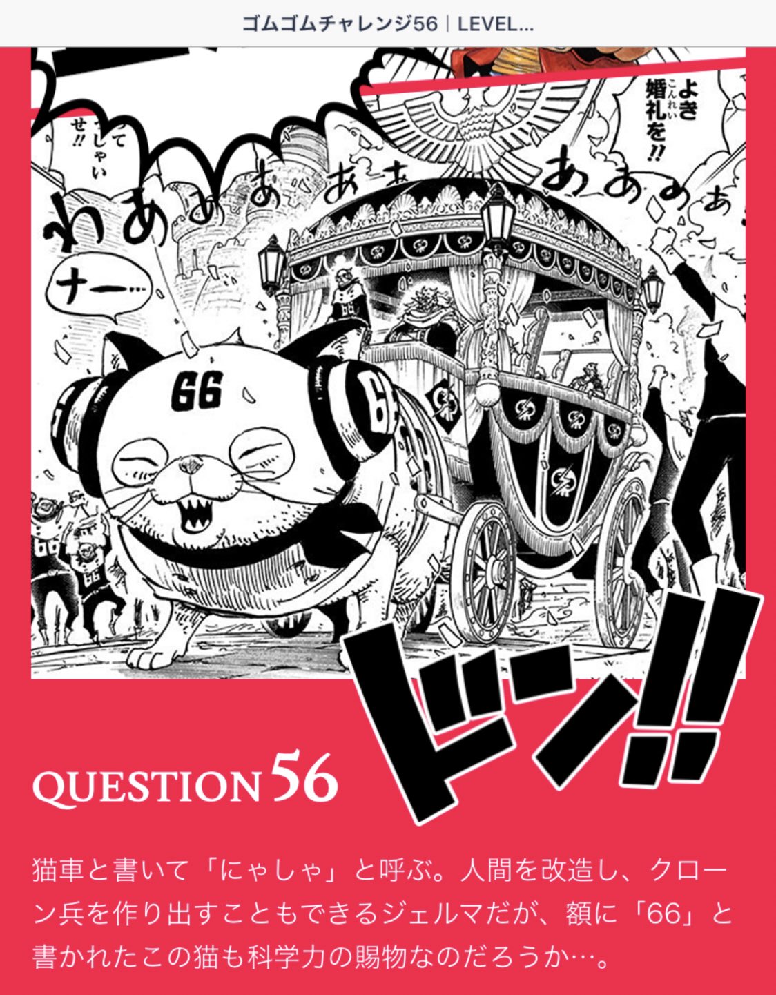 ポーネグリフのarimo なのだろうか T Co Noaepv1d4d