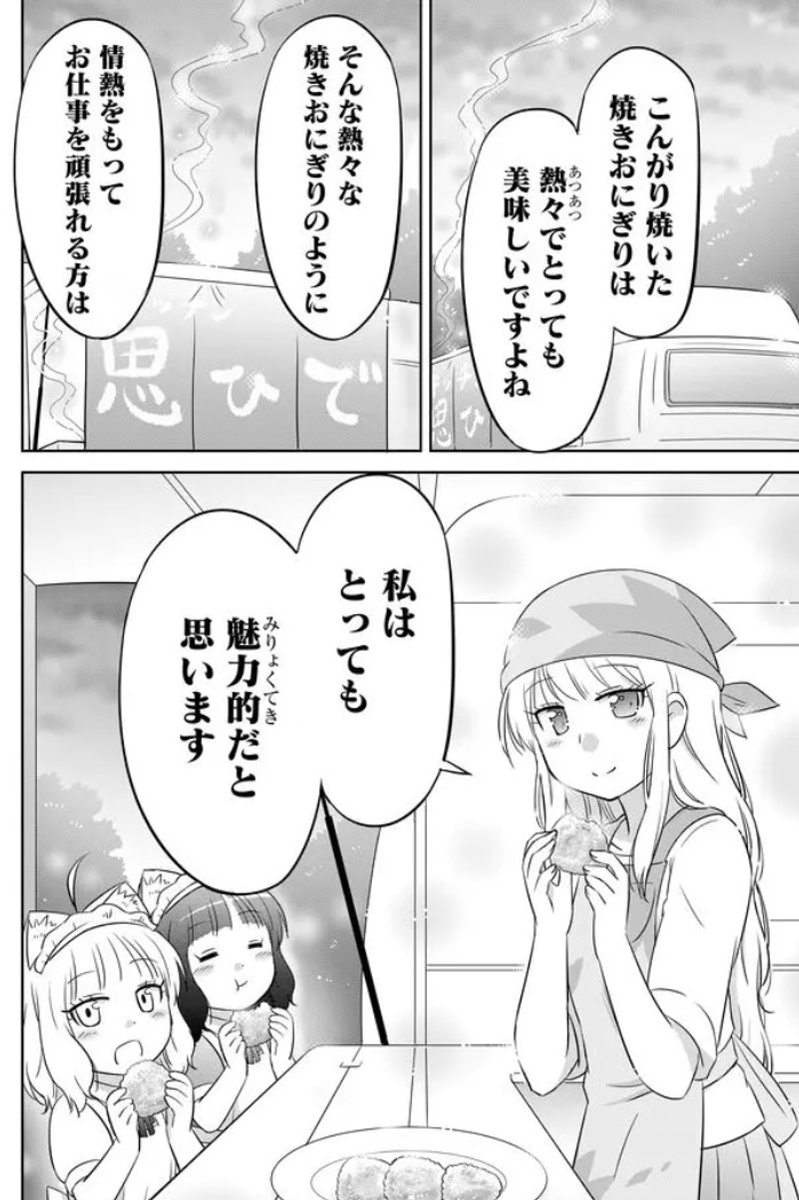 (7/7)
※Twitter 一括アップくんより送信
https://t.co/N3HITDltJ9 