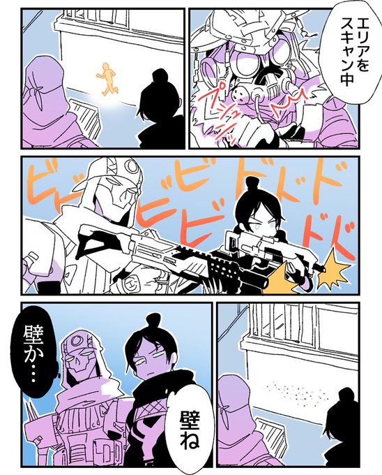 壁越し 