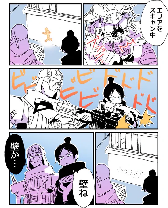 壁越し 